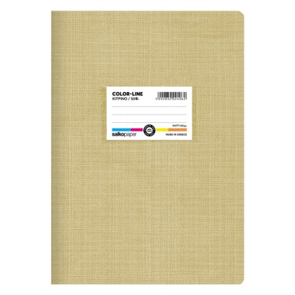 colorline-26-yellow