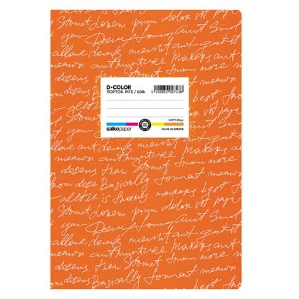 d-color-orange
