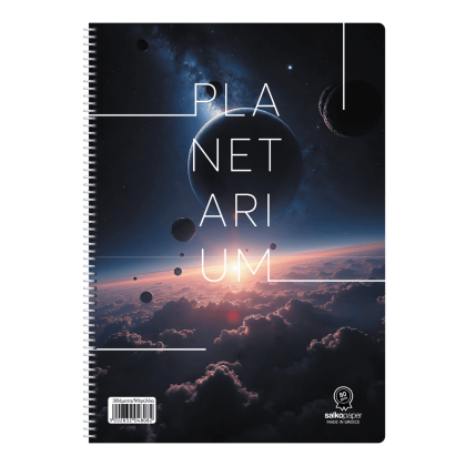 planetarium-sp-14