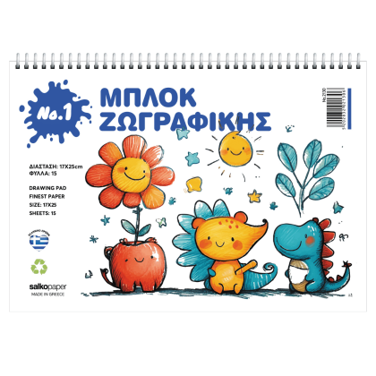 zografiki-no1-2