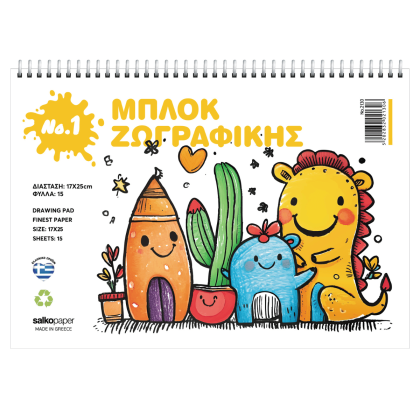 zografiki-no1-3